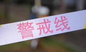 環(huán)球時(shí)報(bào)：有官方機(jī)構(gòu)談工作困難時(shí)習(xí)慣突出“境外勢(shì)力插手”