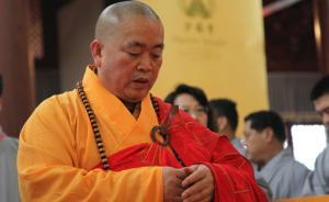 少林寺回應“釋永信侵吞少林資產(chǎn)”：代持股8成因寺院非法人