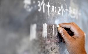 171名教师改行当警察，甘肃会宁警察招考引发教师离职潮