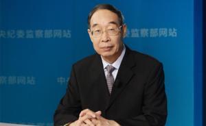 福建省委書記：不能看人下菜碟搞選擇性執(zhí)紀，不能搞下不為例