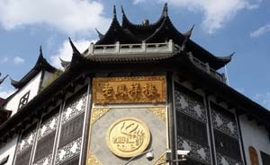 趙丹陽現(xiàn)身老鳳祥股東大會，提問品牌文化