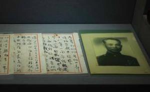“血沃淞滬”主題展重現(xiàn)78年前的上海戰(zhàn)場，有日軍戰(zhàn)地視頻