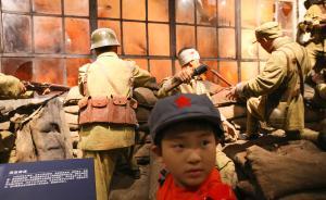 四行倉庫抗戰(zhàn)紀念館開館排長隊：謝晉元之子等3000人參觀