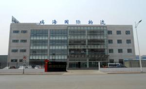 俠客島：天津爆炸的涉事企業(yè)，到底什么來頭？