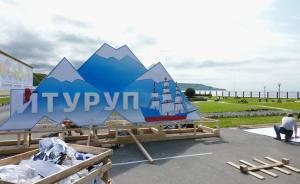 日俄就爭(zhēng)議領(lǐng)土打起“神經(jīng)戰(zhàn)”，普京訪日恐成疑