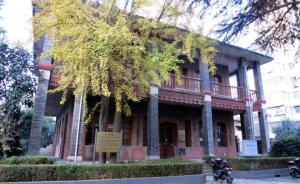 張愛玲念念不忘的祖父家“大花園”長啥樣？百年老宅正在大修