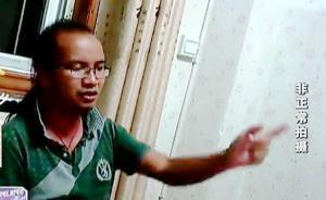 “百色助學(xué)網(wǎng)”創(chuàng)辦人被指誘奸多名女生，已被警方控制