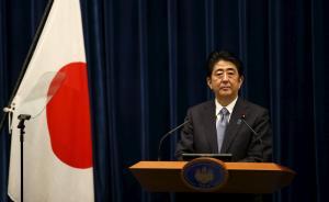 安倍戰(zhàn)后70周年談話究竟說了些啥？日本駐華大使館發(fā)布全文