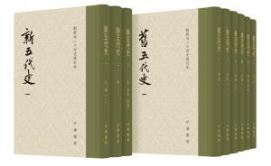 專(zhuān)訪中華書(shū)局總經(jīng)理徐?。簝伞段宕贰沸抻喅脚f版