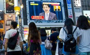 釋新聞｜安倍稱年輕一代不該道歉，真和德國前總統(tǒng)演講相似？