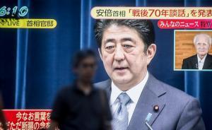 戰(zhàn)敗國日本⑤｜以退為進(jìn)：日本的戰(zhàn)略忍耐與安倍大棋局