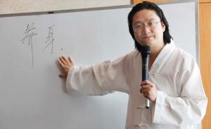 “大師”今昔①｜李一敗走5年仍是紹龍觀精神領(lǐng)袖，常趁夜回