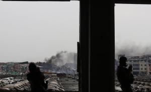 天津瑞海的消防難題：危化品無序混堆，爆炸后怎樣撲救都不行