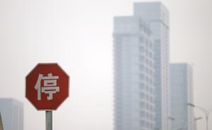 浙江廣廈宣布退出房地產(chǎn)：實(shí)際控制人樓忠福與令家千絲萬縷