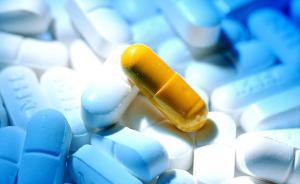 国务院改革药品医疗器械审评审批制度：明年底前消化积压存量