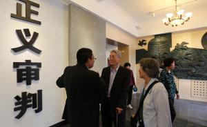 參與沈陽審判法官助理回憶：日本戰(zhàn)犯請求判處自己死刑