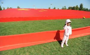 為保障重大活動順利進(jìn)行，北京朝陽公園等6座公園將臨時閉園