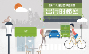 城市好視圖|一覽眾山?。焊傎惤M委會話嘮小妹的碎碎念