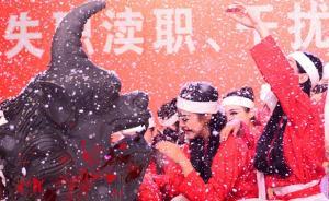 浙江高院院長齊奇指宋城集團舉報系誣陷誹謗，應(yīng)追究法律責(zé)任