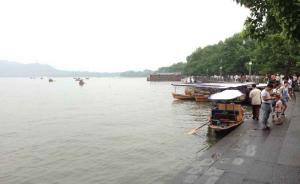 杭州西湖妖风掀翻手划船5人落水，水龙卷、白娘子、黑鱼精？