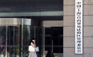 首批5家银行已可开立FT账户，券商保险机构近期有望跟进