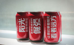 瓶子為什么會唱歌：可口可樂歌詞瓶出爐記