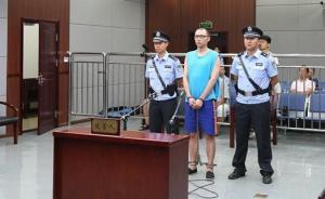 山东青岛一涉毒嫌犯开车碾死民警，一审被判死刑