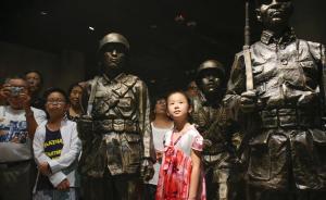 習(xí)近平：中國人民抗戰(zhàn)中展示了天下興亡、匹夫有責(zé)的愛國情懷