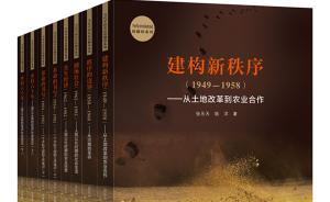 一個(gè)大隊(duì)干部用140萬字記錄了毛澤東時(shí)代