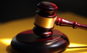 江蘇法院4年新收金融商事案79萬件，結(jié)案標的額3642億