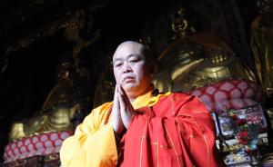 釋永信被舉報已有一月真相仍不明，侄子已確認釋延潔即韓明君