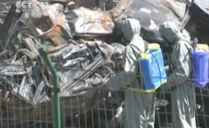 天津港被炸毀車輛開始清理，洗消后運往煉鋼廠冶煉