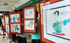 如何讓學生從小抵抗腐?。空憬鞍倌昝！毙ｉL：廉潔與規(guī)則