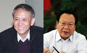 任建华调任国家发改委纪检组长，刘晓滨留任发改委党组成员