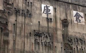 重現(xiàn)中日對(duì)決！《上?？箲?zhàn)史跡圖集》用地圖敘述淞滬抗戰(zhàn)經(jīng)過