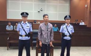江蘇無錫人大常委會原副主任張云昌被判無期：受賄兩千萬
