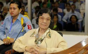 红色高棉“第一夫人”英蒂利去世，与丈夫均逃脱法律制裁