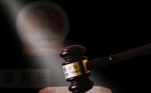 各界接力呼吁廢除嫖宿幼女罪，官方表態(tài)從“不宜”到認(rèn)真研究