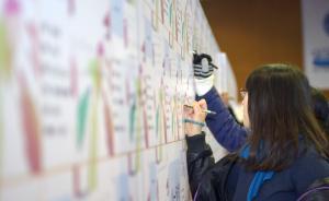 北京社会心态蓝皮书：居民择偶更看中个体品质，物质因素为辅