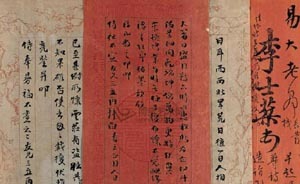 譚伯牛：晚清名士李文哀公軼事