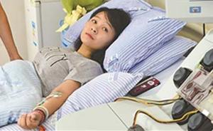 南京29歲村官捐獻(xiàn)造血干細(xì)胞，祖父是南京保衛(wèi)戰(zhàn)最后老兵