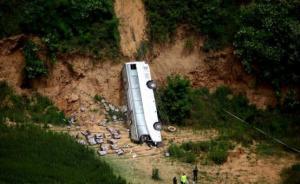 国务院批复陕西35死特大交通事故调查报告，34人被处分