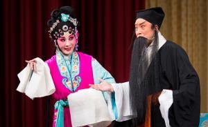 京劇的傳承和創(chuàng)新一定是對(duì)立的嗎？