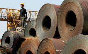 人民幣貶值3%重創(chuàng)寶鋼股份：匯兌損失20億，三季度陷虧損