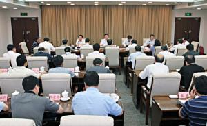 安監(jiān)總局要求深刻反思楊棟梁被查：知敬畏、明底線、受警醒