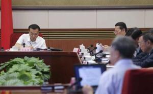 李克强邀院士讲“先进制造与3D打印”释放啥信号？