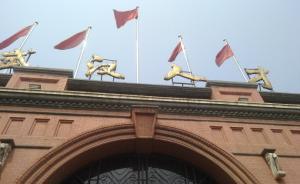 黨報(bào)評(píng)“武漢人社局被指涉蘿卜招聘”：無(wú)領(lǐng)導(dǎo)點(diǎn)頭絕不會(huì)得逞