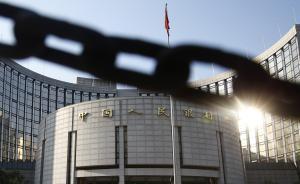 這次雙降不一般：為什么等到9月6日才降準(zhǔn)？人民幣還要跌？