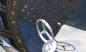 “雙降”未能穩(wěn)住股市？央行今日再注資1400億