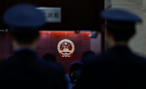 北京一法官給原告律師發(fā)“通氣”短信誤發(fā)被告，紀(jì)檢介入調(diào)查
